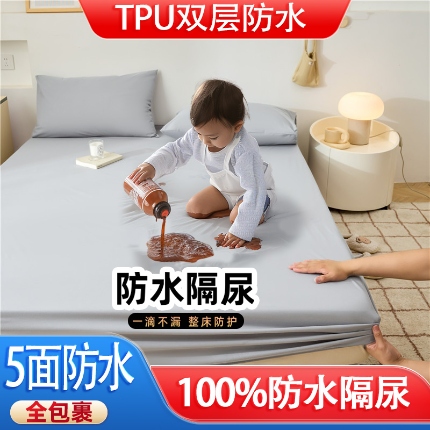 91家纺网 家纺一手货源 找家纺 （总）TPU双层防水床笠防水床罩防尿隔尿垫直播爆款床单床套备货充足现货