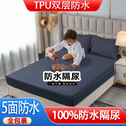 91家纺网 家纺一手货源 找家纺 （总）TPU双层防水床笠防水床罩防尿隔尿垫直播爆款床单床套备货充足现货