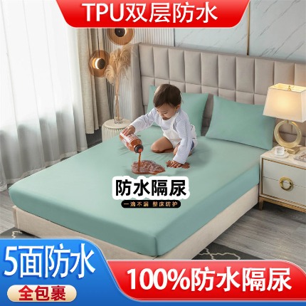 91家纺网 家纺一手货源 找家纺 （总）TPU双层防水床笠防水床罩防尿隔尿垫直播爆款床单床套备货充足现货