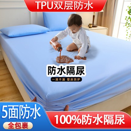 91家纺网 家纺一手货源 找家纺 （总）TPU双层防水床笠防水床罩防尿隔尿垫直播爆款床单床套备货充足现货