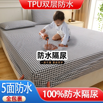 91家纺网 家纺一手货源 找家纺 （总）TPU双层防水床笠防水床罩防尿隔尿垫直播爆款床单床套备货充足现货
