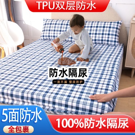 91家纺网 家纺一手货源 找家纺 （总）TPU双层防水床笠防水床罩防尿隔尿垫直播爆款床单床套备货充足现货