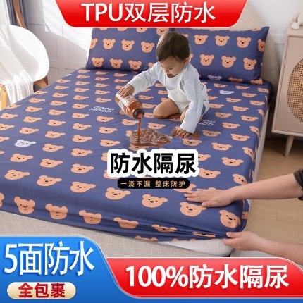 91家纺网 家纺一手货源 找家纺 （总）TPU双层防水床笠防水床罩防尿隔尿垫直播爆款床单床套备货充足现货