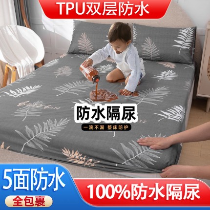 91家纺网 家纺一手货源 找家纺 （总）TPU双层防水床笠防水床罩防尿隔尿垫直播爆款床单床套备货充足现货