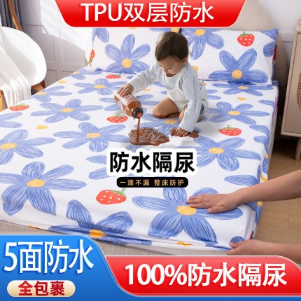 91家纺网 家纺一手货源 找家纺 （总）TPU双层防水床笠防水床罩防尿隔尿垫直播爆款床单床套备货充足现货