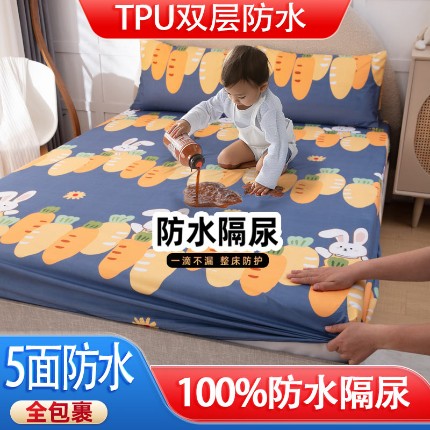 91家纺网 家纺一手货源 找家纺 （总）TPU双层防水床笠防水床罩防尿隔尿垫直播爆款床单床套备货充足现货