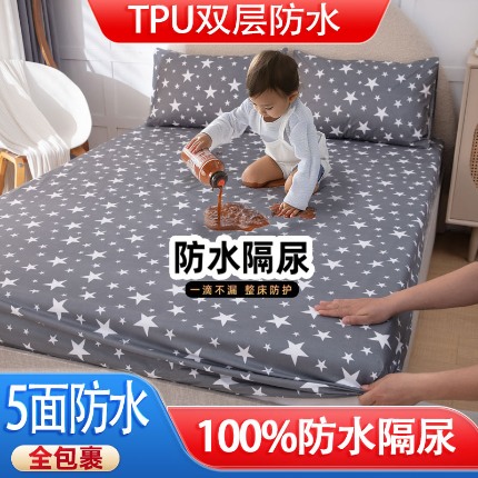 91家纺网 家纺一手货源 找家纺 （总）TPU双层防水床笠防水床罩防尿隔尿垫直播爆款床单床套备货充足现货