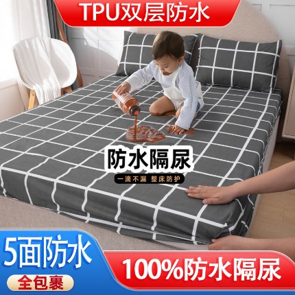 91家纺网 家纺一手货源 找家纺 （总）TPU双层防水床笠防水床罩防尿隔尿垫直播爆款床单床套备货充足现货