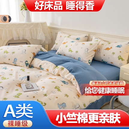 91家纺网 家纺一手货源 找家纺 总 火星时代 2025新款A类床笠罩棉小竺棉双层纱床笠床垫保护套纯床罩