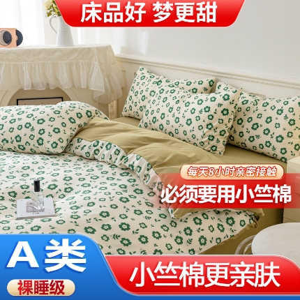91家纺网 家纺一手货源 找家纺 （总）火星时代 2025新款A类小竺棉单被套单件宿舍床上用品被套三件套被单批发工厂一件代发