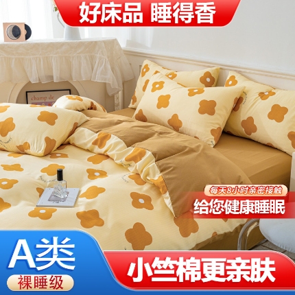 91家纺网 家纺一手货源 找家纺 （总）火星时代 2025新款A类小竺棉单被套单件宿舍床上用品被套三件套被单批发工厂一件代发