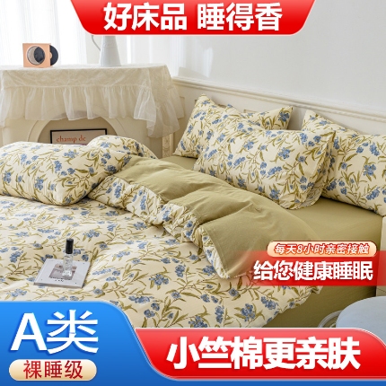 91家纺网 家纺一手货源 找家纺 （总）火星时代 2025新款A类小竺棉单被套单件宿舍床上用品被套三件套被单批发工厂一件代发