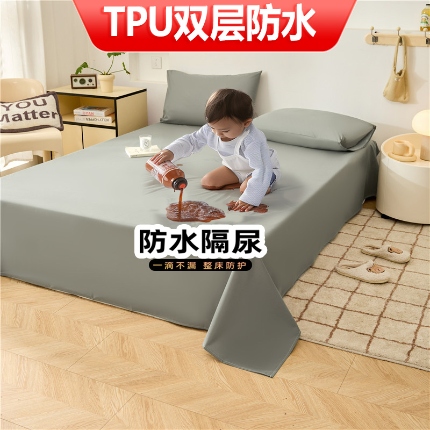 91家纺网 家纺一手货源 找家纺 （总）火星时代 2025TPU防水床单防失禁隔尿垫纯白色磨毛床罩套可水洗炕单