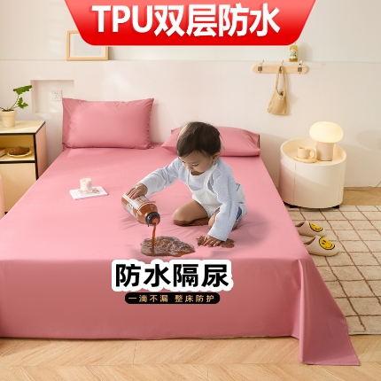91家纺网 家纺一手货源 找家纺 （总）火星时代 2025TPU防水床单防失禁隔尿垫纯白色磨毛床罩套可水洗炕单