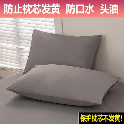 91家纺网 家纺一手货源 找家纺 （总）火星时代 2025新款防水枕套防滑老人防口水防头油防水枕头套子