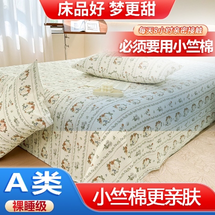 91家纺网 家纺一手货源 找家纺 （总）火星时代网供 2025新款A类小竺棉枕套枕头套子枕芯套儿童枕套便宜赠品枕皮套