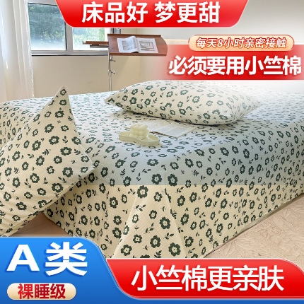 91家纺网 家纺一手货源 找家纺 （总）火星时代网供 2025新款A类小竺棉枕套枕头套子枕芯套儿童枕套便宜赠品枕皮套