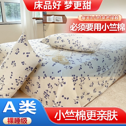 91家纺网 家纺一手货源 找家纺 （总）火星时代网供 2025新款A类小竺棉枕套枕头套子枕芯套儿童枕套便宜赠品枕皮套