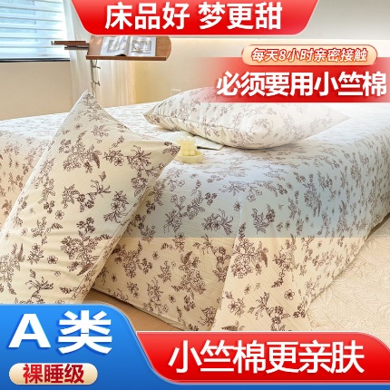 91家纺网 家纺一手货源 找家纺 （总）火星时代网供 2025新款A类小竺棉枕套枕头套子枕芯套儿童枕套便宜赠品枕皮套