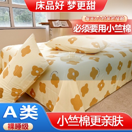 91家纺网 家纺一手货源 找家纺 （总）火星时代网供 2025新款A类小竺棉枕套枕头套子枕芯套儿童枕套便宜赠品枕皮套