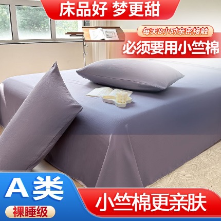 91家纺网 家纺一手货源 找家纺 （总）火星时代网供 2025新款A类小竺棉枕套枕头套子枕芯套儿童枕套便宜赠品枕皮套