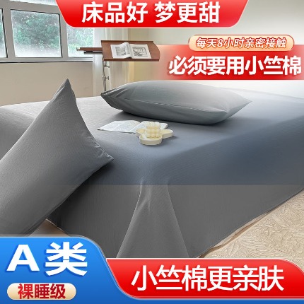 91家纺网 家纺一手货源 找家纺 （总）火星时代网供 2025新款A类小竺棉枕套枕头套子枕芯套儿童枕套便宜赠品枕皮套