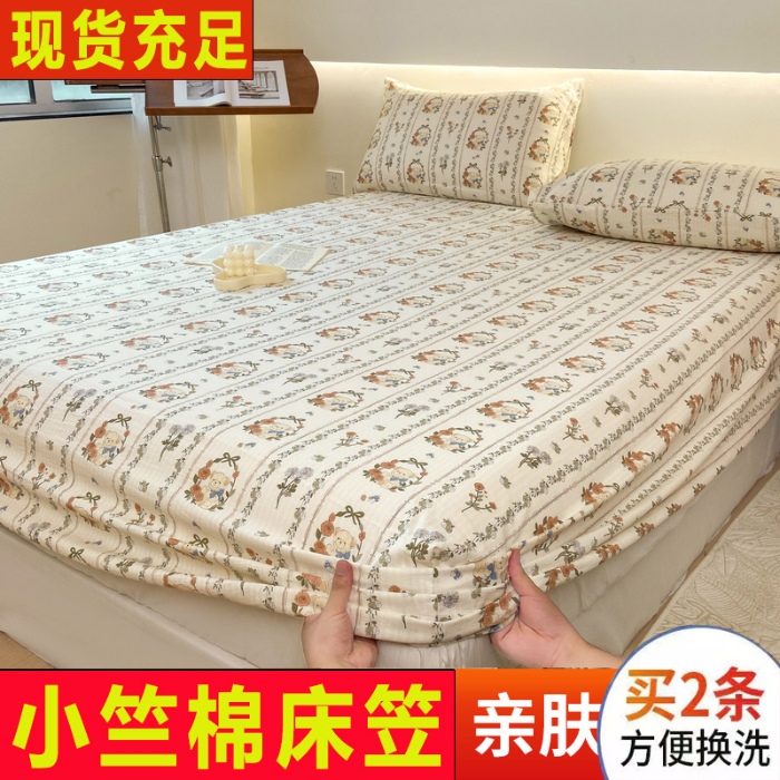 91家纺网 家纺一手货源 找家纺 总 火星时代 2025新款A类床笠罩棉小竺棉双层纱床笠床垫保护套纯床罩
