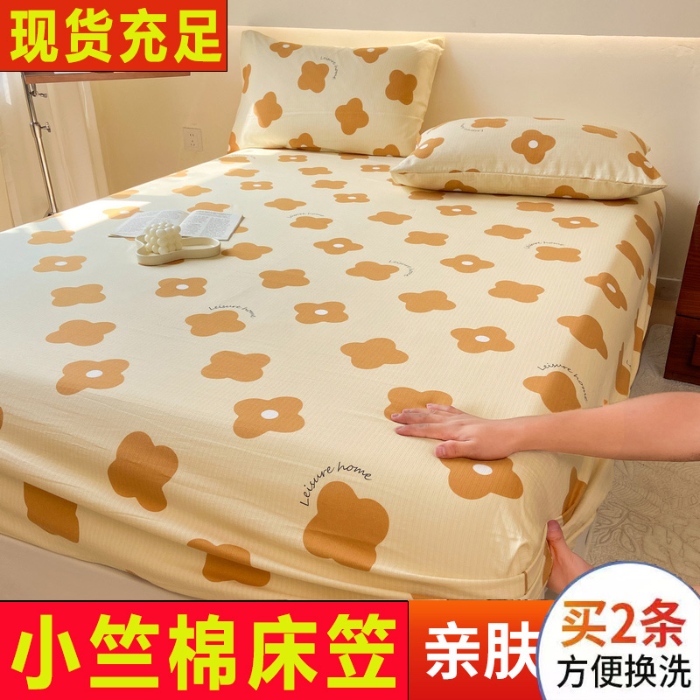 91家纺网 家纺一手货源 找家纺 总 火星时代 2025新款A类床笠罩棉小竺棉双层纱床笠床垫保护套纯床罩