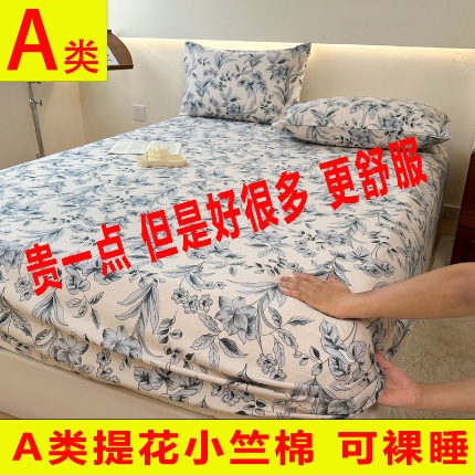 91家纺网 家纺一手货源 找家纺 总 火星时代 2025新款A类床笠罩棉小竺棉双层纱床笠床垫保护套纯床罩,彩环熊,繁华,芬芳,花语,洛丽塔,美人蕉,觅洛斯,木野,青花瓷,热可可,小紫,心愿,冰星兰,纯白色,帝都灰,灰绿,焦糖色,美豆沙,奶咖棕,气质灰,松石绿,香槟金,香芋紫