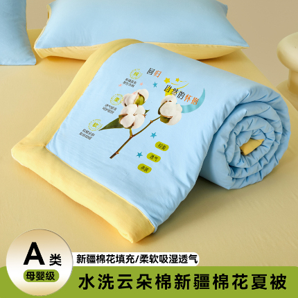 91家纺网 家纺一手货源 找家纺 （总）卡斯诺家纺馆 2025新款水洗棉棉花夏被夏凉被空调被四件套（下载文件夹包含买家秀）