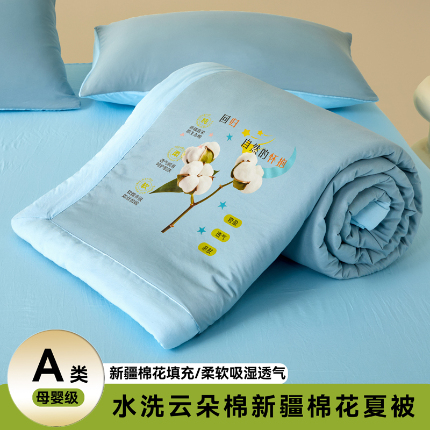 91家纺网 家纺一手货源 找家纺 （总）卡斯诺家纺馆 2025新款水洗棉棉花夏被夏凉被空调被四件套（下载文件夹包含买家秀）