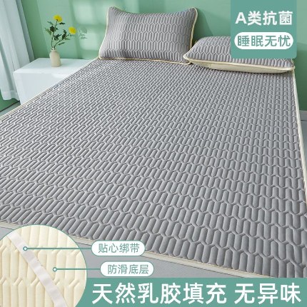 好梦来家纺（原锦茂家纺） 2025爆款加厚A类纯色乳胶席三件套凉感丝乳胶软席纯色冰丝凉席 高级灰