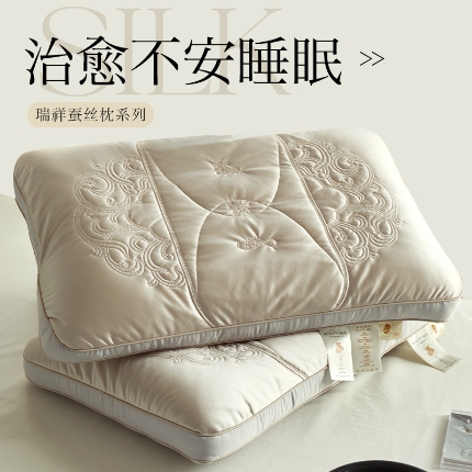 91家纺网 家纺一手货源 找家纺 （总）2025新款零压凉感透气轻奢蚕丝枕 新中式 双层蚕丝枕枕头刺绣瑞祥蚕丝亲肤枕芯