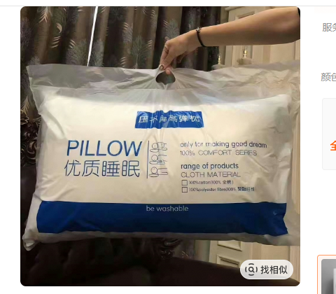 91家纺网 家纺一手货源 找家纺 （总）2025新款PE月亮爱心提花夏凉冰丝枕套凉枕套凉枕套冰丝枕套藤枕套冰藤枕套冰丝枕套竹枕套凉席枕套豆豆枕 