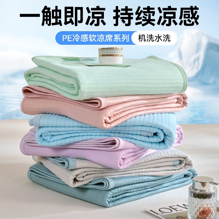 91家纺网 家纺一手货源 找家纺 2025新款PE凉感夏被A类针织凉感丝夏凉被轻奢夏季空调被子