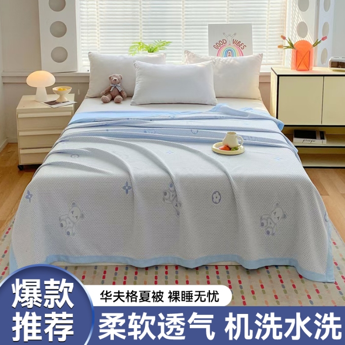 91家纺网 家纺一手货源 找家纺 2025新款针织夏被直播爆款夏凉被华夫格空调被子多功能夏季盖毯针织毯子