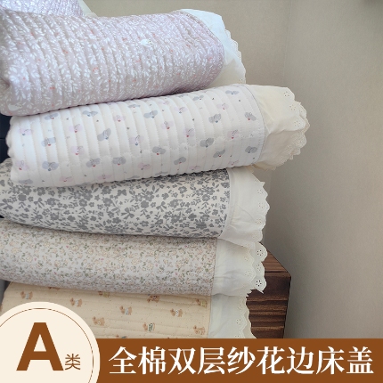 （总）舒居家纺 2025新款A类全棉双层纱花边 床盖 软床单 软床垫（ 风格二）