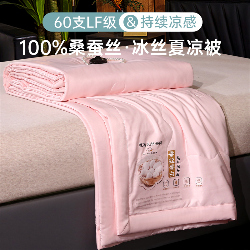 91家纺网 家纺一手货源 找家纺 （总）江山被业 2025新款蚕丝被夏凉被天然桑蚕丝被子单人夏被空调被双人冰丝夏季薄款被芯,灰紫色,绿色,粉色