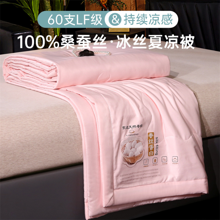 91家纺网 家纺一手货源 找家纺 （总）江山被业 2025新款蚕丝被夏凉被天然桑蚕丝被子单人夏被空调被双人冰丝夏季薄款被芯