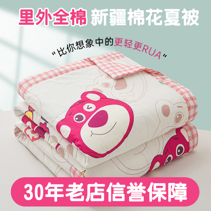 91家纺网 家纺一手货源 找家纺 （总）棉造家居 2025新款春夏全棉纯棉印花夏凉被空调被夏被四件套