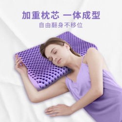 91家纺网 家纺一手货源 找家纺 （总）TPE果胶枕深睡可水洗紫色透气枕芯成人学生通用, 紫色曲线枕裸枕52*35*10/8,黑色托颈裸枕60*35*11/6,黑色蝶形枕裸枕54*33*6/5,黑色曲线女士裸枕55*35*8/6,紫色曲线枕裸枕+枕套52*35*10/8,黑色托颈裸枕+枕套60*35*11/6,黑色蝶形枕裸枕+枕套54*33*6/5,黑色曲线女士裸枕+枕套55*35*8/6, 紫色曲线枕裸枕+枕套+礼盒52*35*10/8,黑色托颈裸枕+枕套+礼盒60*35*11/6,黑色蝶形枕裸枕+枕套+礼盒54*33*6/5,黑色曲线女士裸枕+枕套+礼盒55*35*8/6, 紫色曲线枕裸枕+枕套+彩色礼盒52*35*10/8,黑色托颈裸枕+枕套+彩色礼盒60*35*11/6, 黑色蝶形枕裸枕+枕套+彩色礼盒54*33*6/5,黑色曲线女士裸枕+枕套+彩色礼盒55*35*8/6