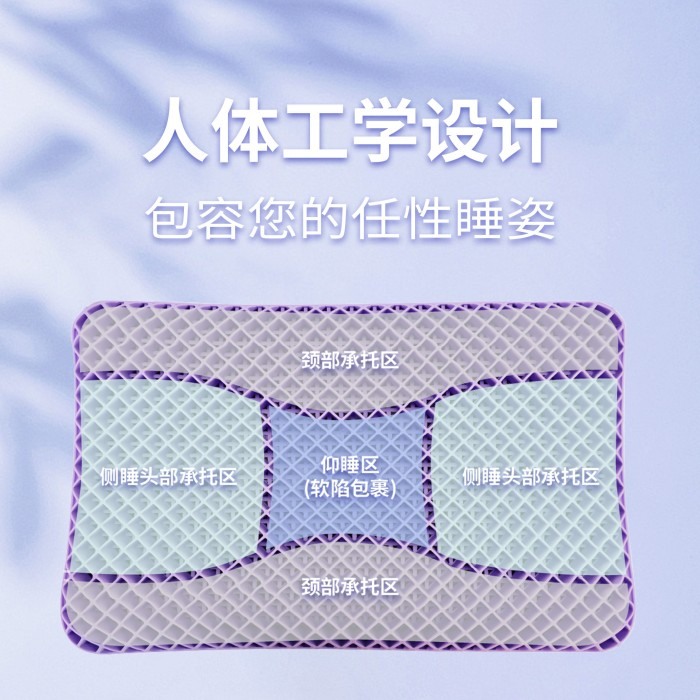 91家纺网 家纺一手货源 找家纺 （总）TPE果胶枕深睡可水洗紫色透气枕芯成人学生通用
