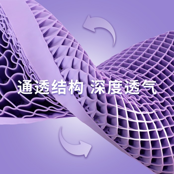 91家纺网 家纺一手货源 找家纺 （总）TPE果胶枕深睡可水洗紫色透气枕芯成人学生通用