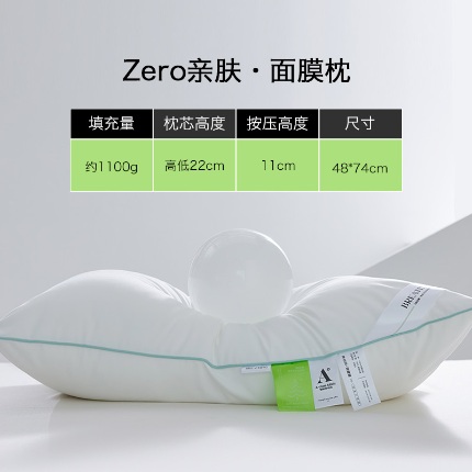 91家纺网 家纺一手货源 找家纺 （总）2025新款【零压森呼吸系列】亲肤面膜枕头 防螨防过敏森呼吸枕芯柔软护颈枕芯枕头