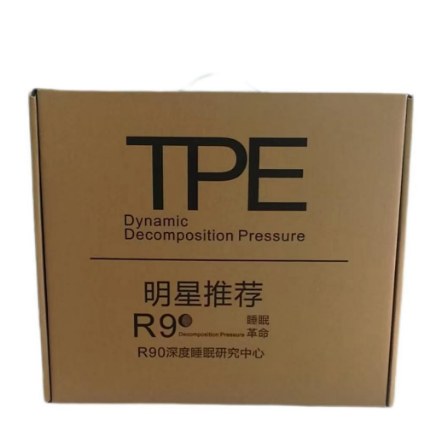 91家纺网 家纺一手货源 找家纺 （总）TPE果胶枕无压可水洗透气枕芯成人学生通用