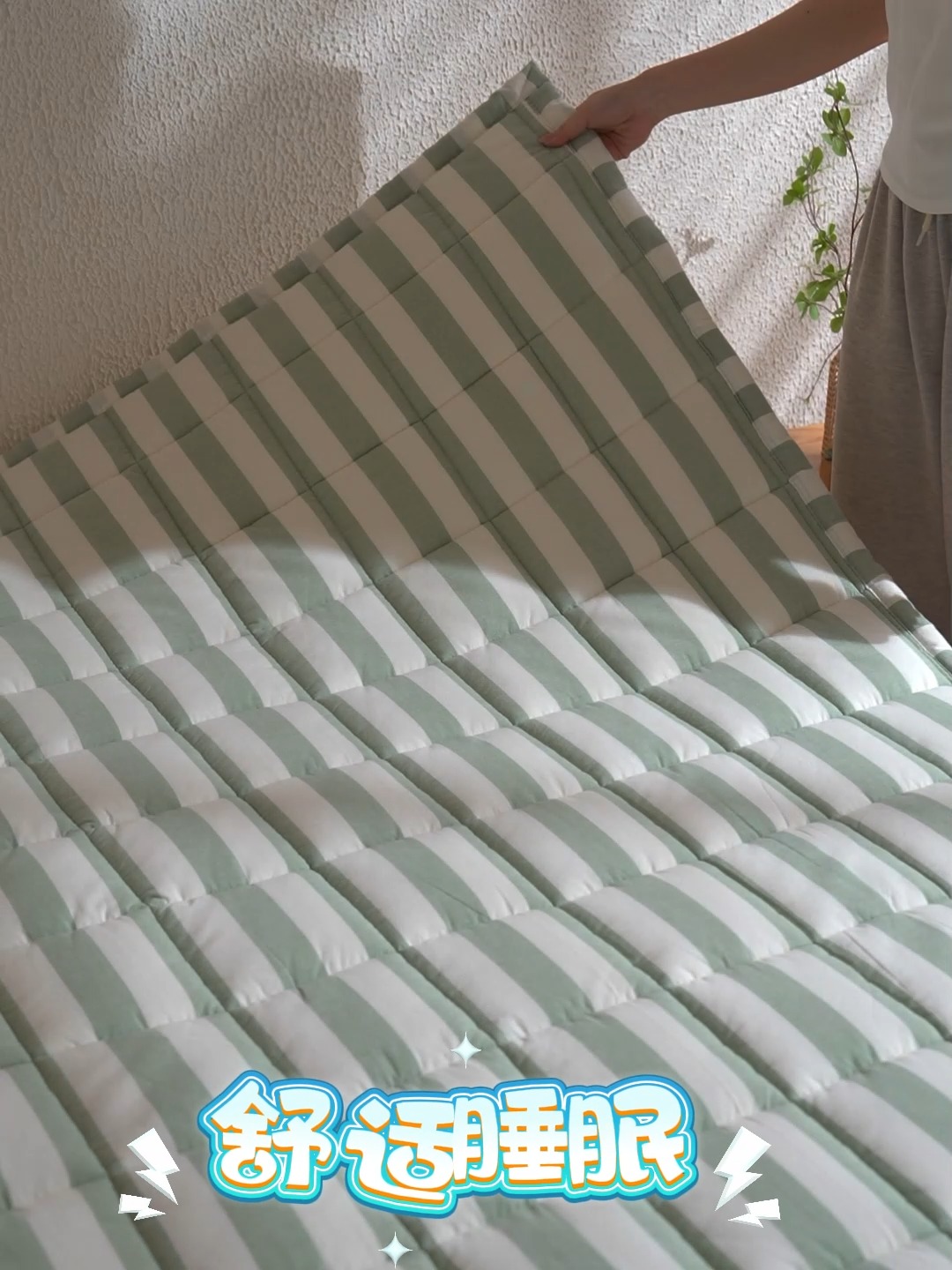 91家纺网 家纺一手货源 找家纺 丽诺床垫 2025新款亲肤舒适全棉纯棉色织棉花床褥床垫-少女粉 米色-宽条