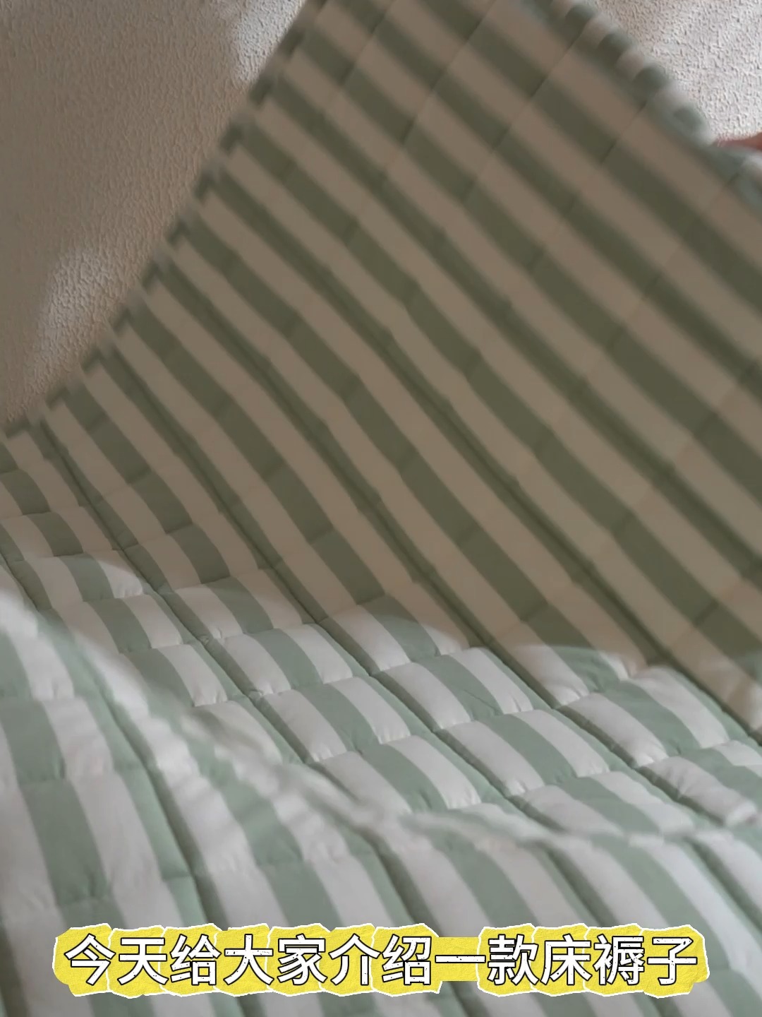 91家纺网 家纺一手货源 找家纺 丽诺床垫 2025新款亲肤舒适全棉纯棉色织棉花床褥床垫-少女粉 水绿色-宽条