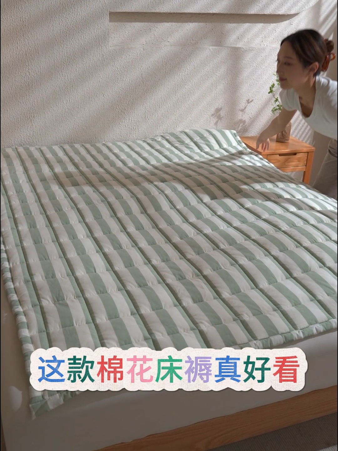 91家纺网 家纺一手货源 找家纺 丽诺床垫 2025新款亲肤舒适全棉纯棉色织棉花床褥床垫 蓝色-宽条