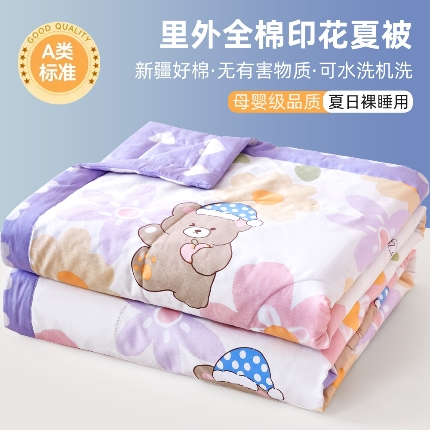 91家纺网 家纺一手货源 找家纺 （总）尊妙被业2025新款全棉夏被纯棉印花空调被