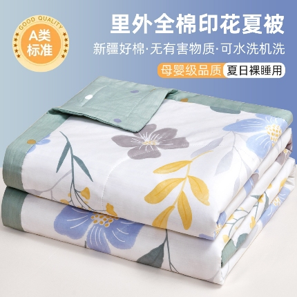 91家纺网 家纺一手货源 找家纺 （总）尊妙被业2025新款全棉夏被纯棉印花空调被